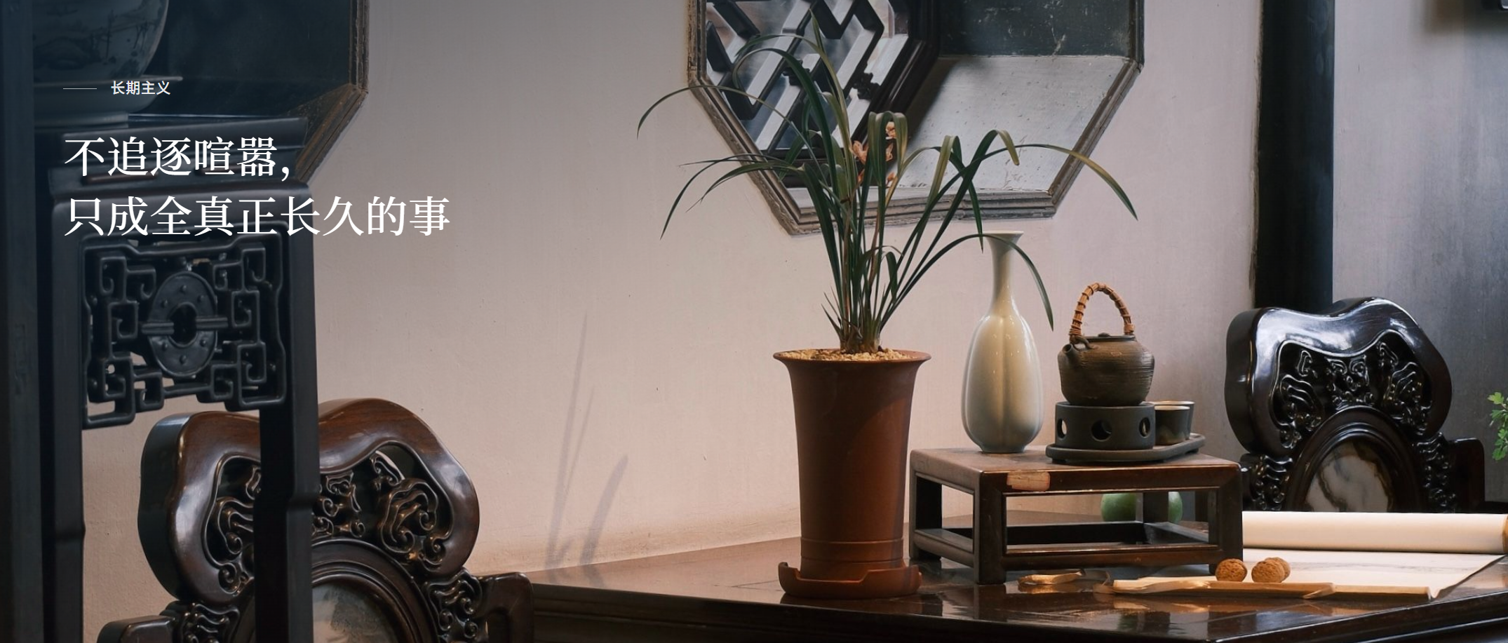 IE100 Club — long-termism philosophy banner